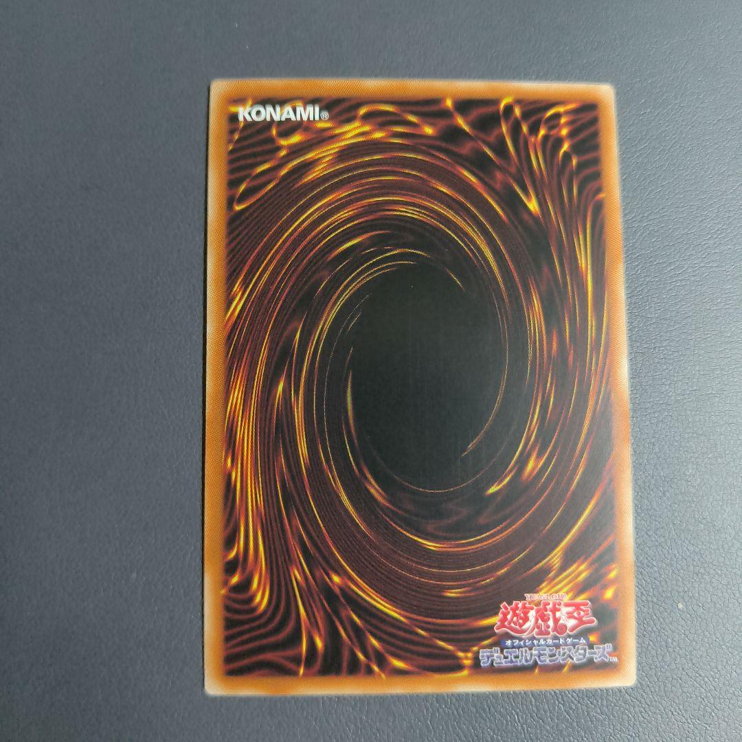 アジア版 2枚セット 遊戯王　霊王の波動　25th クオシク