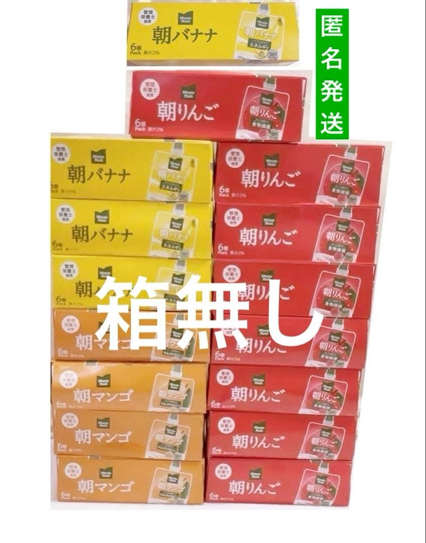 ミニッツメイド　ゼリー飲料　朝リンゴ　朝バナナ　朝マンゴ　96食　食品まとめ売り