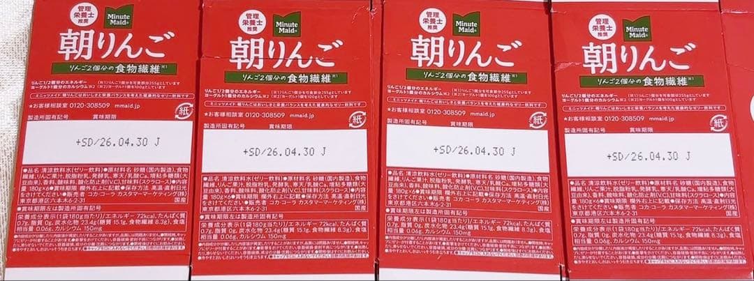 ミニッツメイド　ゼリー飲料　朝リンゴ　朝バナナ　朝マンゴ　96食　食品まとめ売り