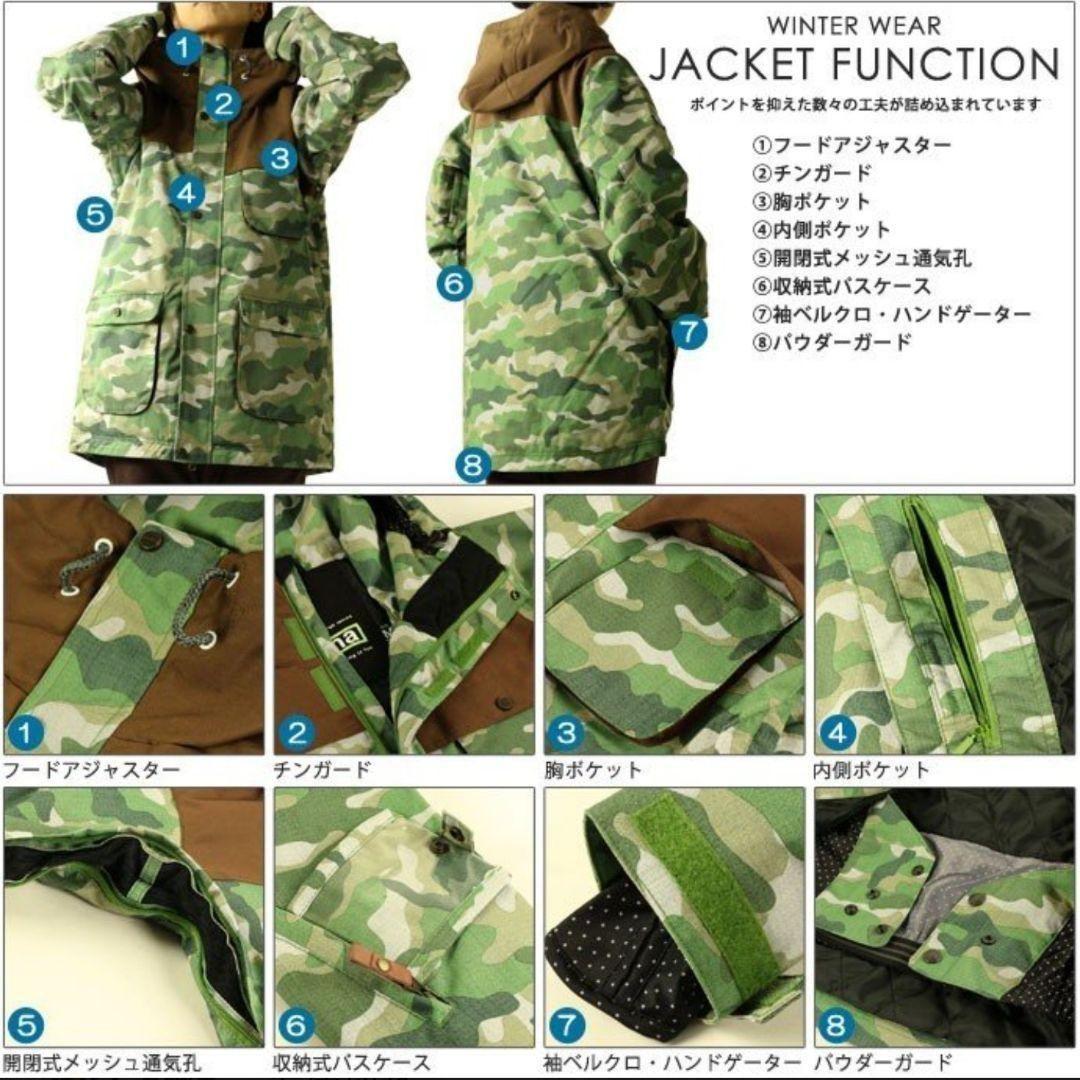 新品未使用スノーボードウェア スキーウェアnima(ニーマ) Sサイズジャケット