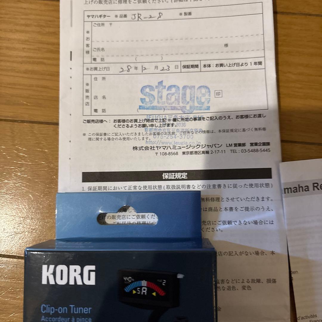 YAMAHA JR-2S ギター　ソフトケース付