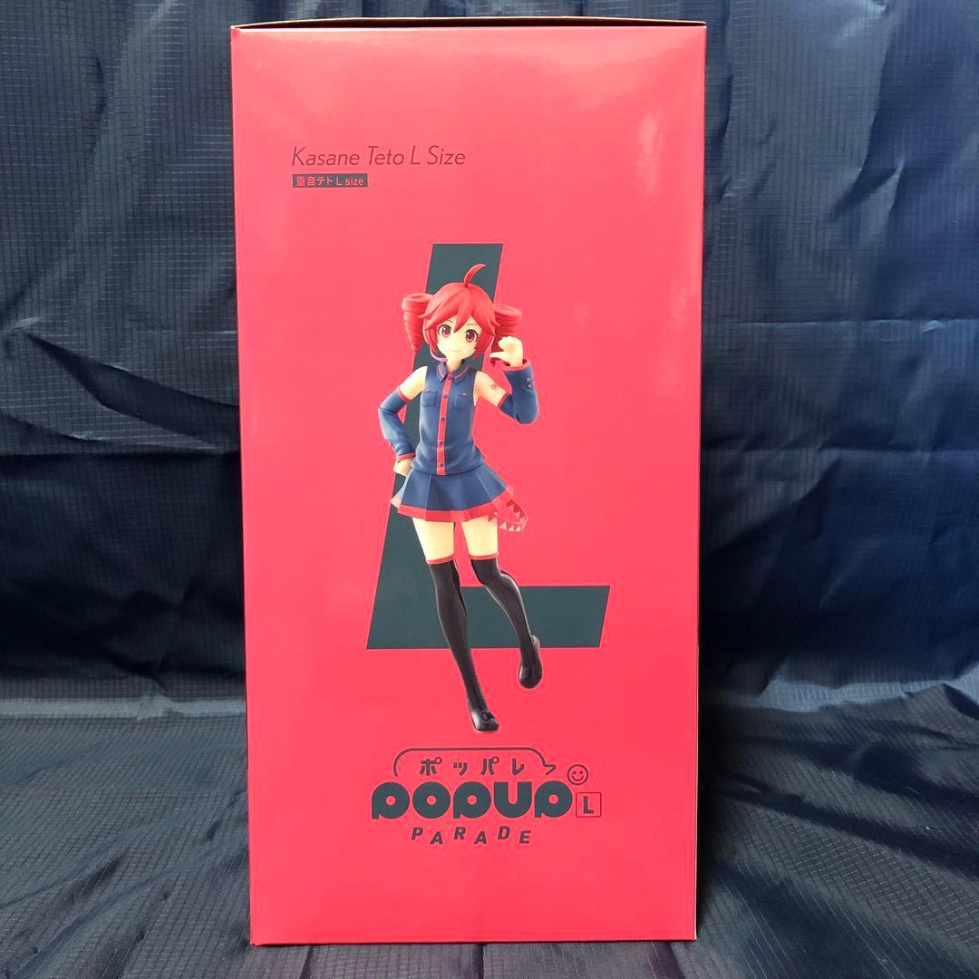 POP UP PARADE 重音テト L size 完成品フィギュア