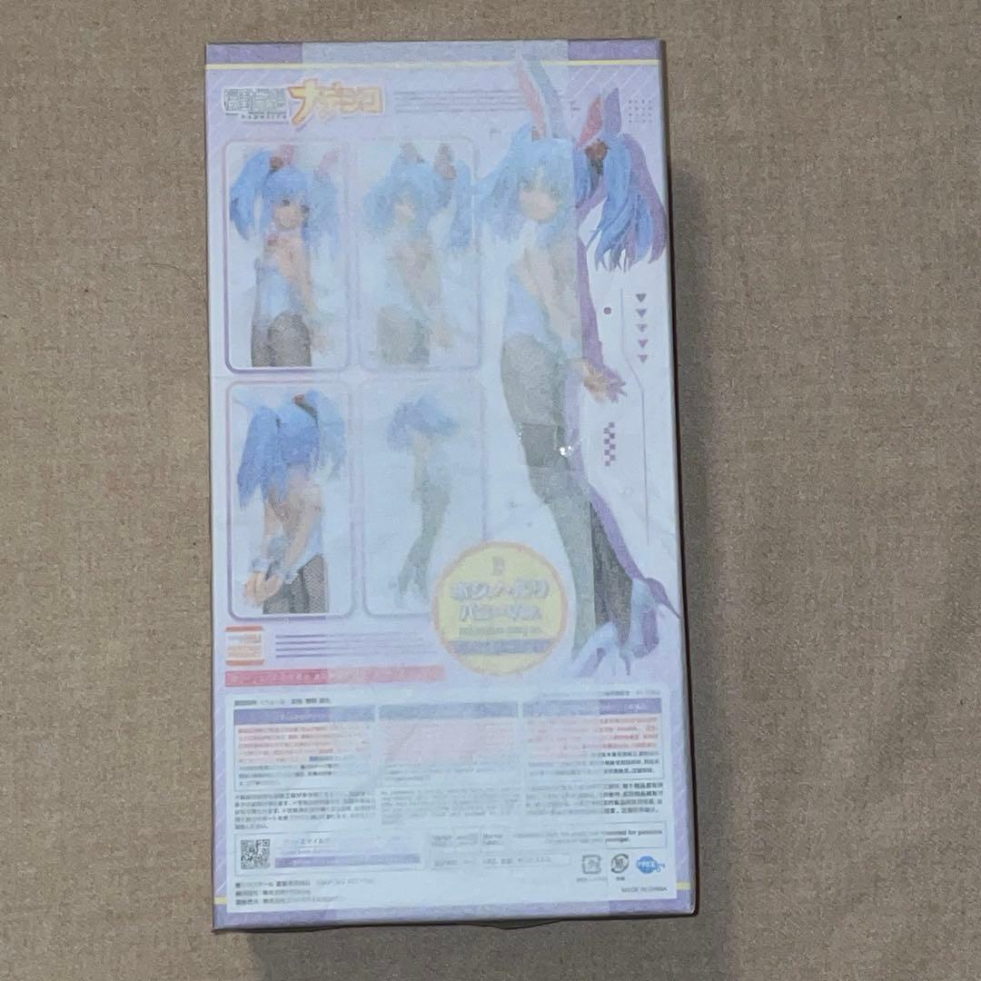 機動戦艦ナデシコ　ホシノ・ルリ バニーVer.