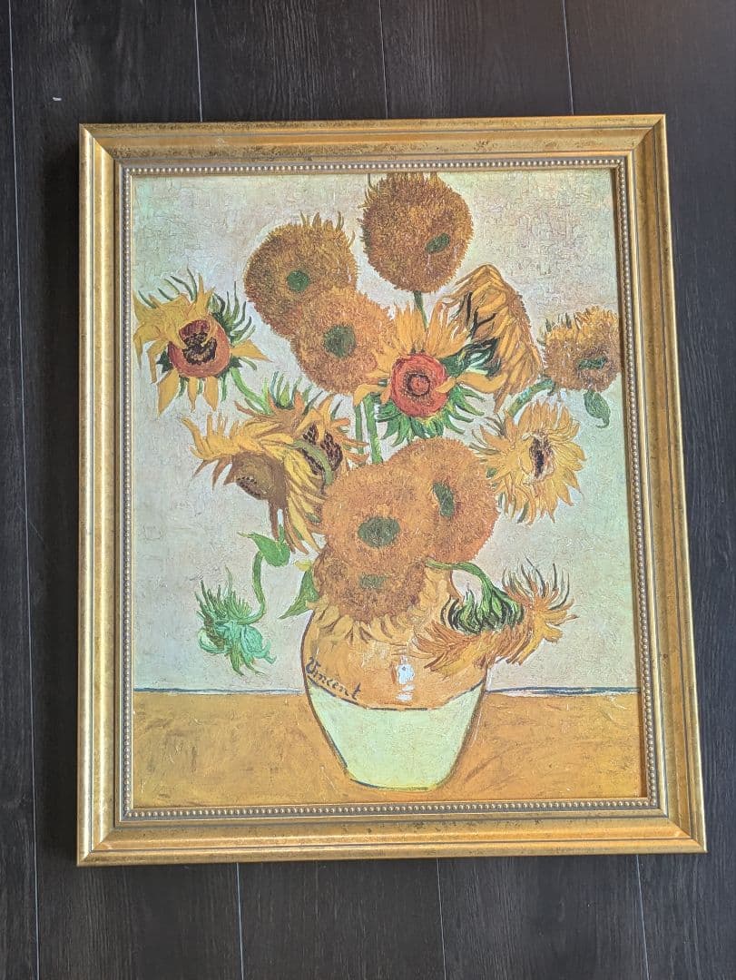 Vincent van Gogh ゴッホ　ひまわり複製画　立体的筆致　金縁額装