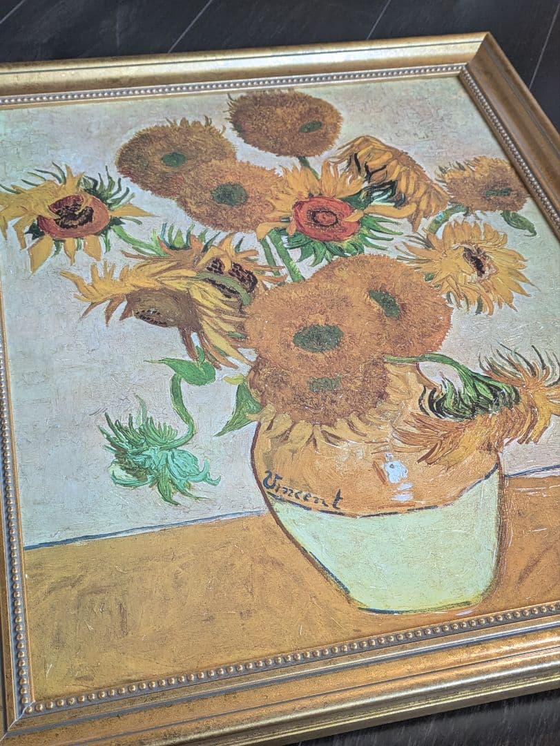 Vincent van Gogh ゴッホ　ひまわり複製画　立体的筆致　金縁額装