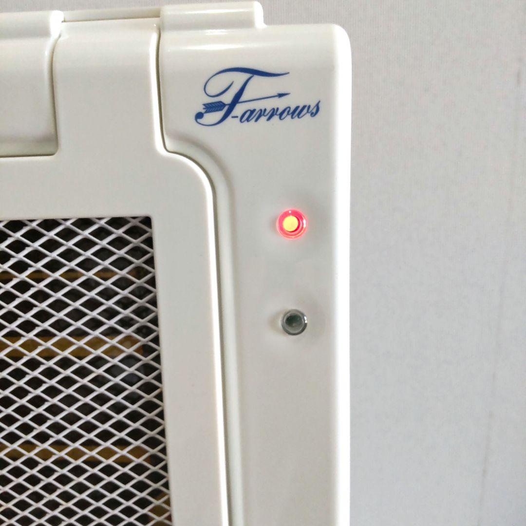 遠赤外線 マイカヒーターII ステンレスホルダー付き