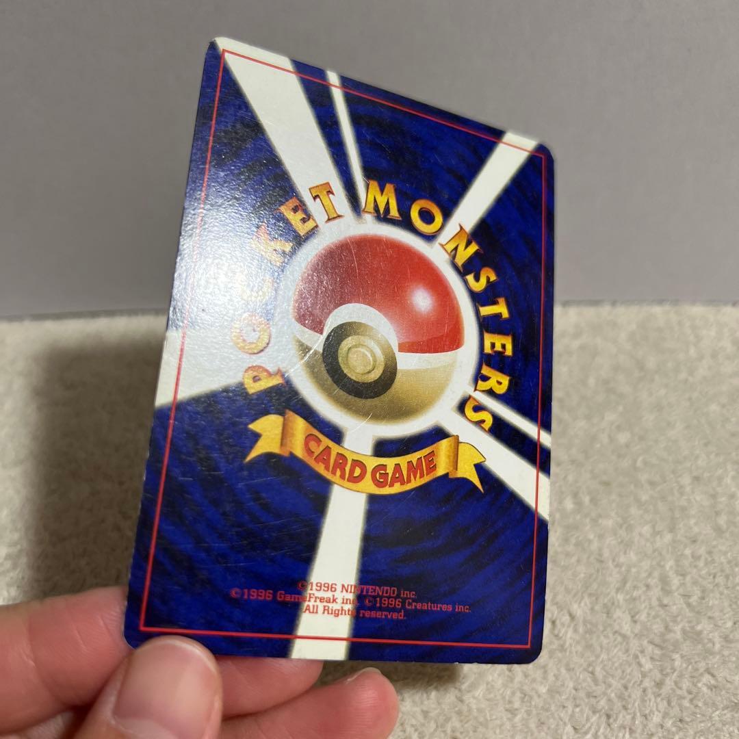 【旧裏】サンダー　ポケモンカード