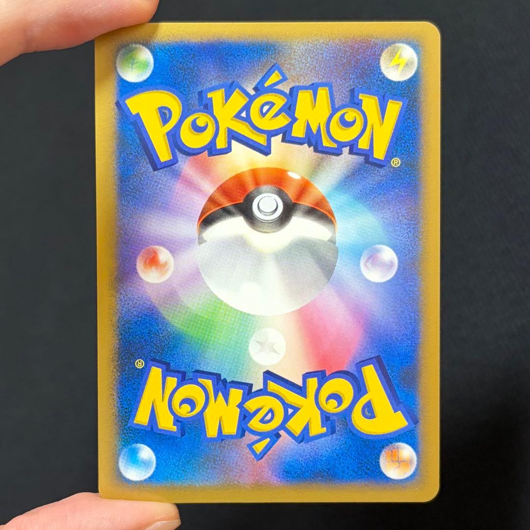 9/0484 極美品 ダークライ LV.X DP3