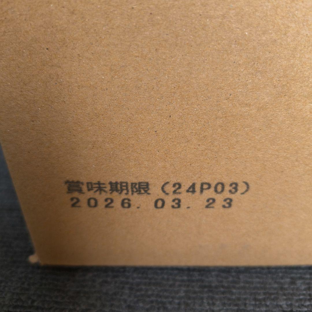 FANCL 発芽米 750g　8:袋