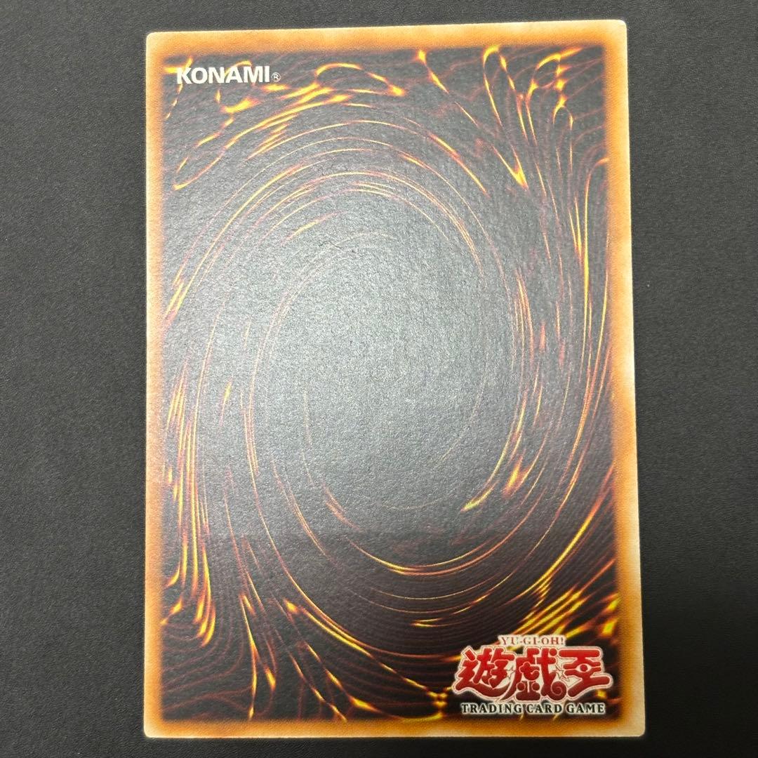 遊戯王　魔装機関車デコイチ　旧アジア版　レリーフ