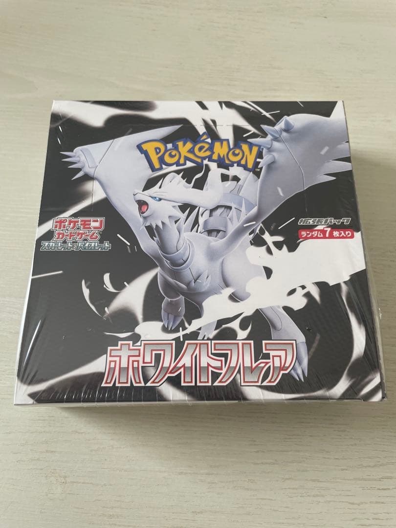 【新品・未開封】　ホワイトフレア　BOX シュリンク付き