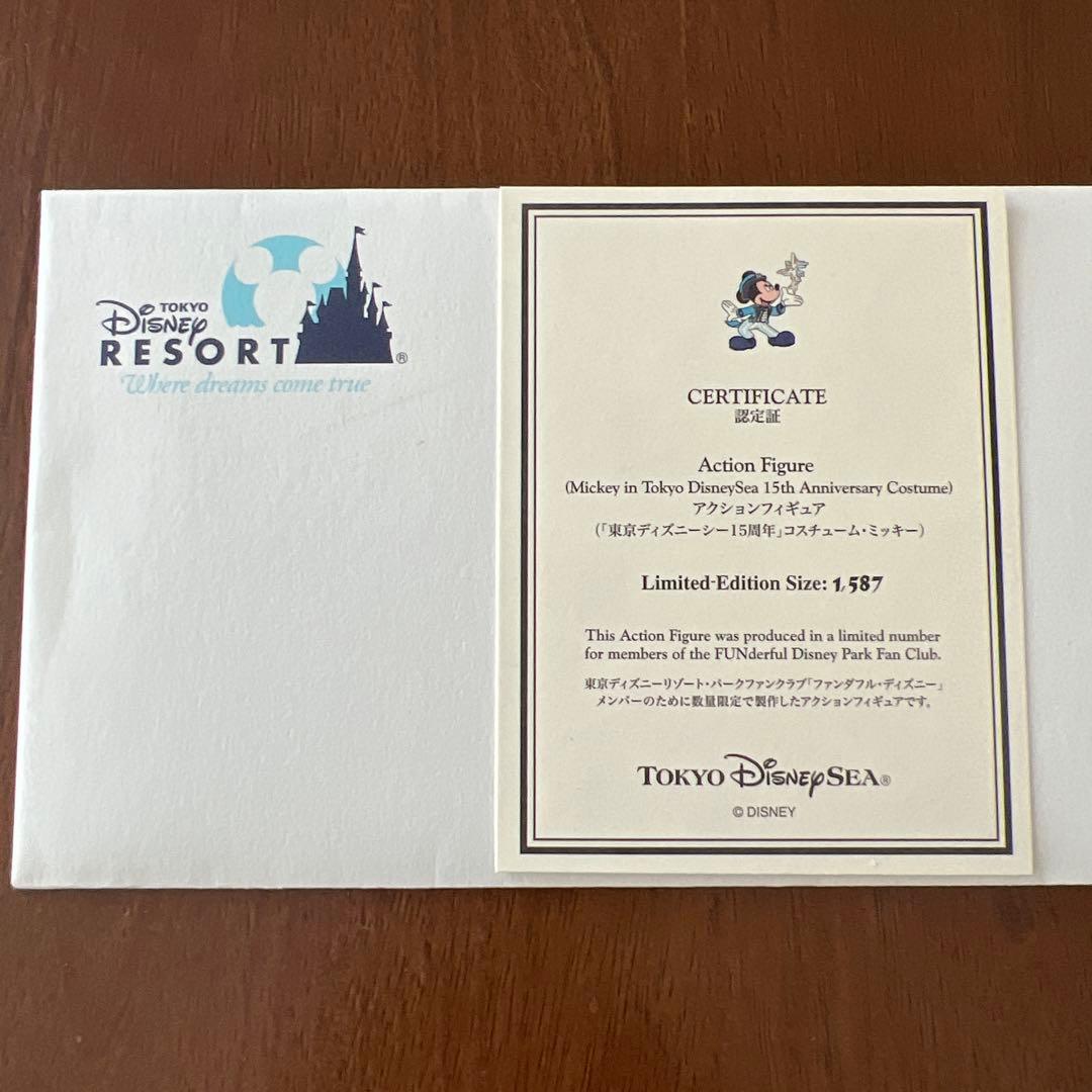 ディズニーシー15周年コスチューム　ミッキーアクションフィギュア