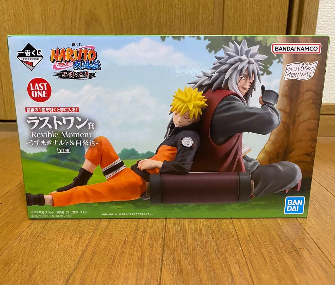 NARUTO 一番くじ　伝説の三忍　ラストワン