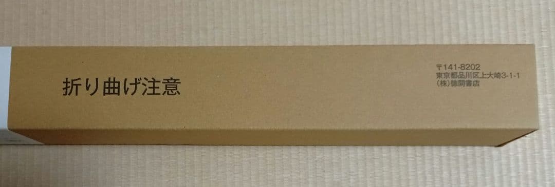 西野夢菜 等身大ポスター