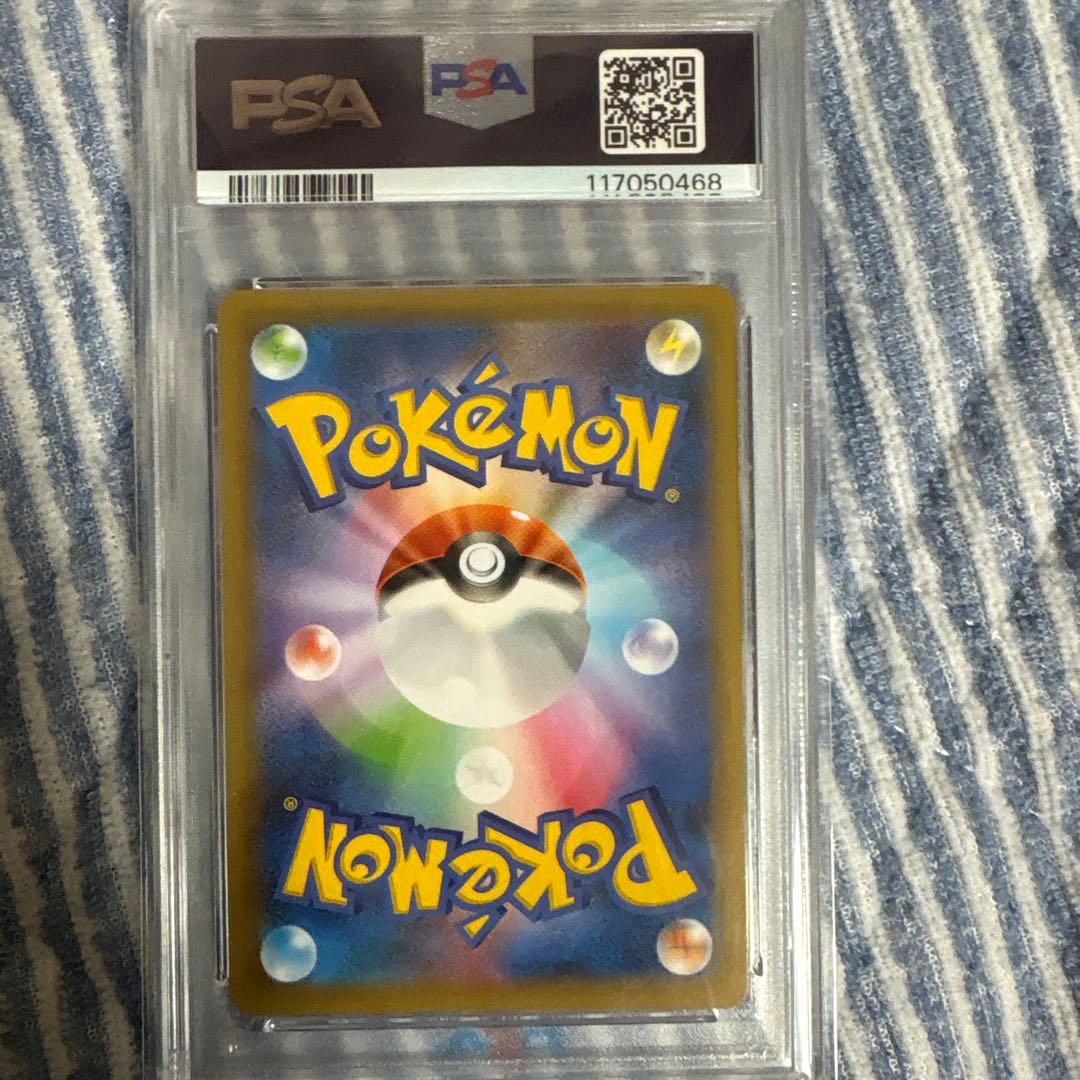 D*I様 M*r様 リザードン プロモカードパック 25th ANNIVERSA