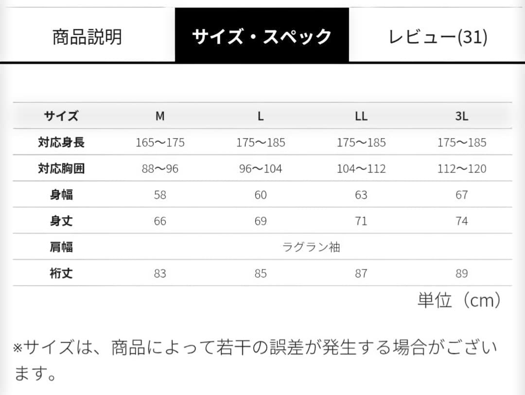 【SBMG】ドリブンスウェット　セットアップ　ジョガーパンツ　L　ブルーグレー
