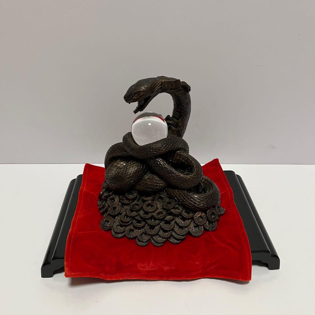 希少 蛇 水晶 古銭 開運 金運 風水 置物 オブジェ 金属製