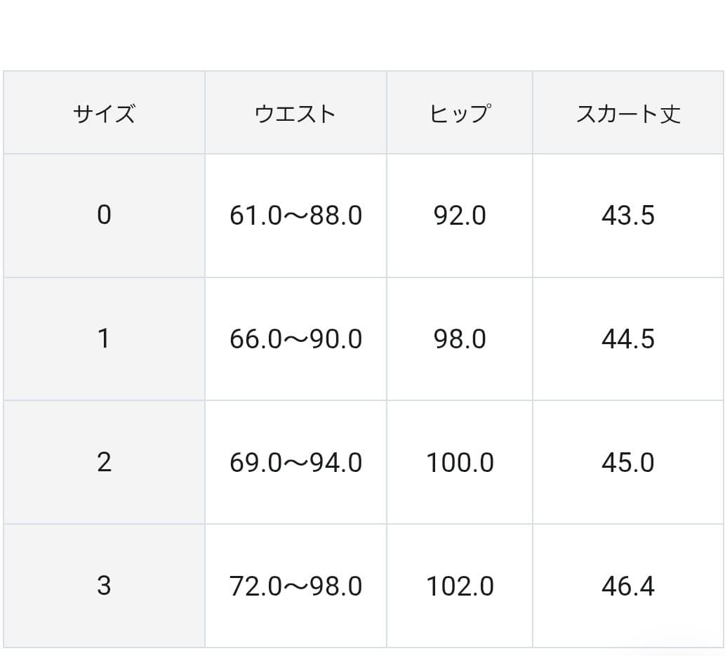 美品 23区GOLF ポロシャツ＋スカート サイズⅠ セット