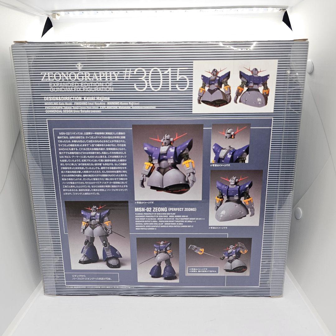 パーフェクトジオング　ジオノグラフィ #3015