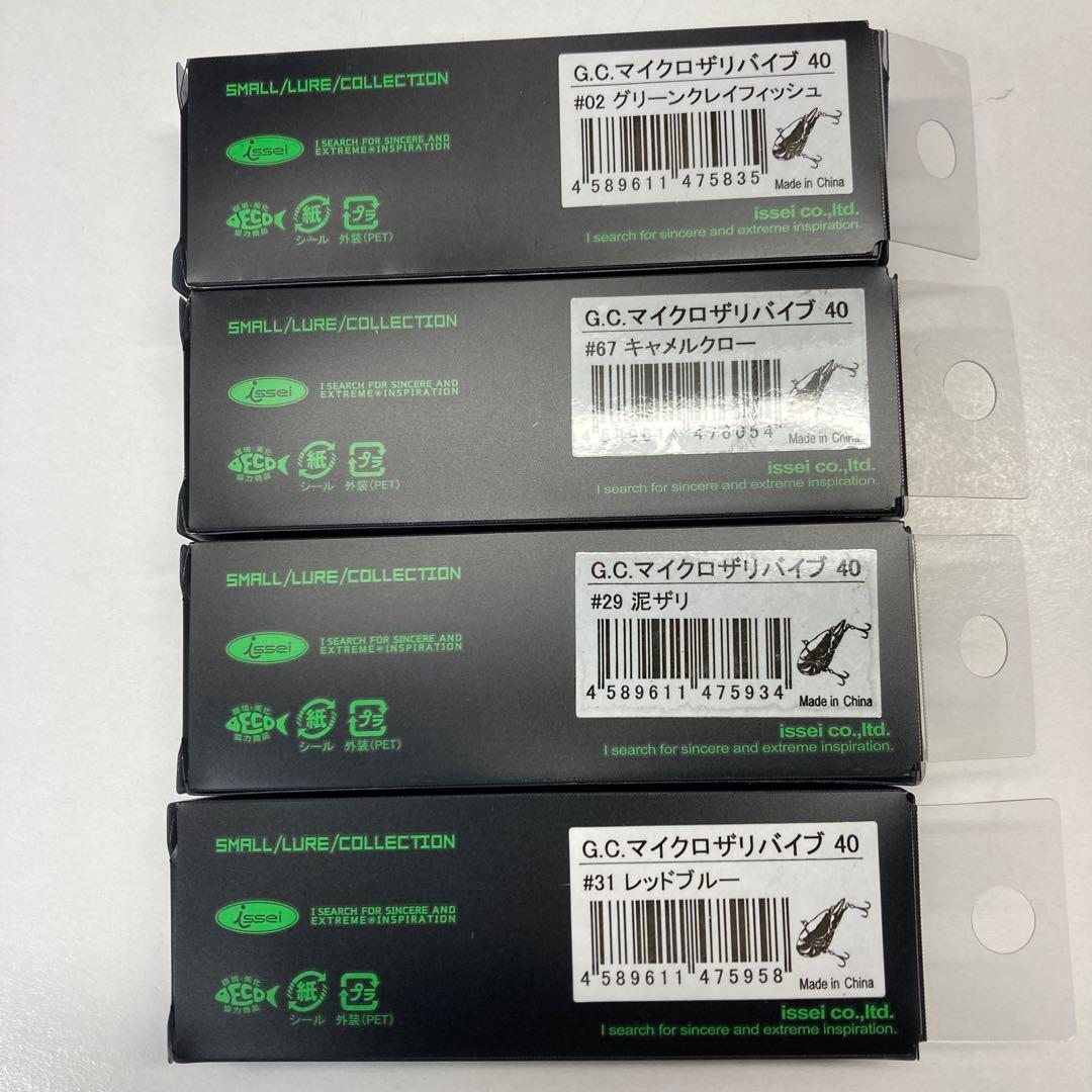 【新品】issei一誠 マイクロザリバイブ 40 ／ザリバイブjr.57 6個