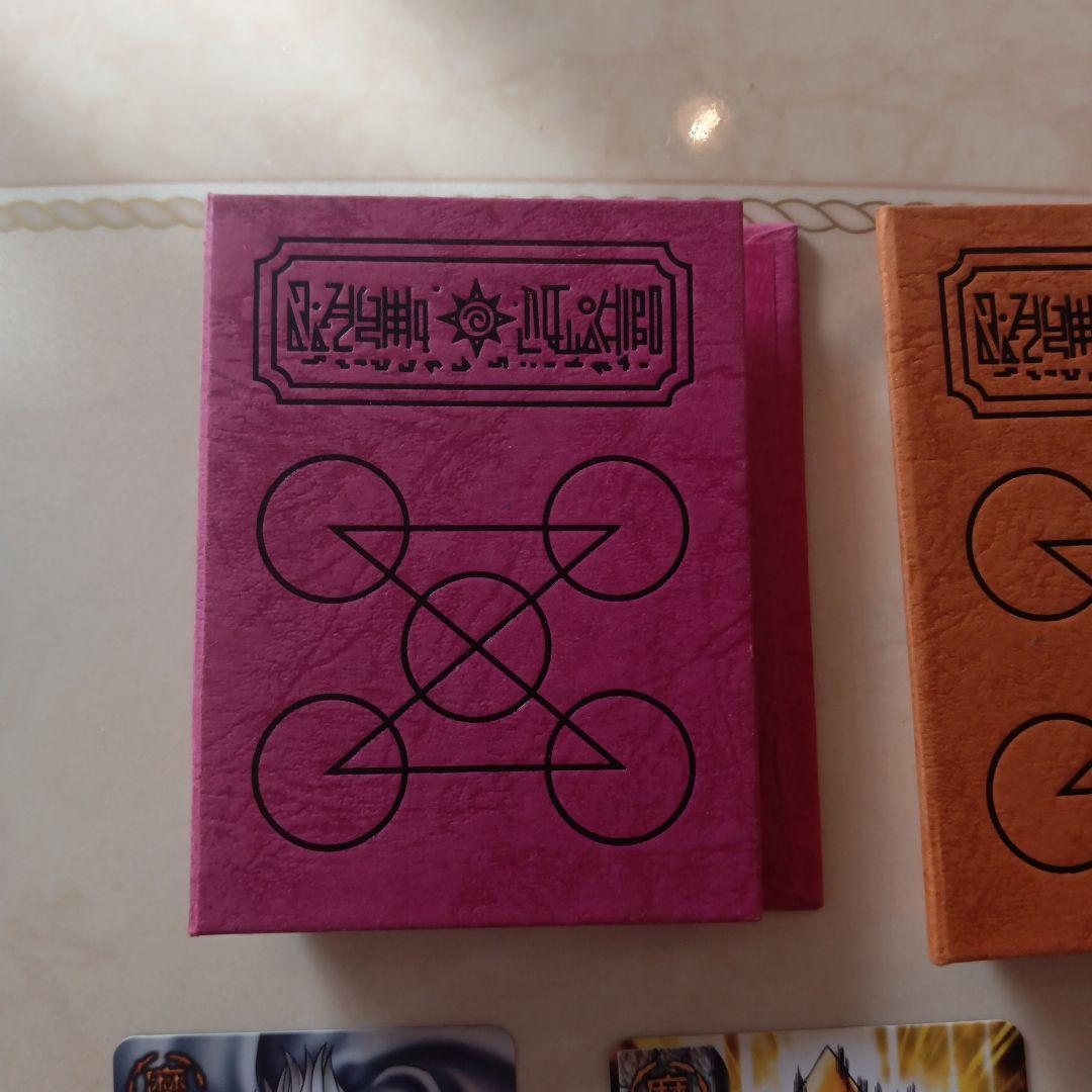 金色のガッシュベルカードファイル