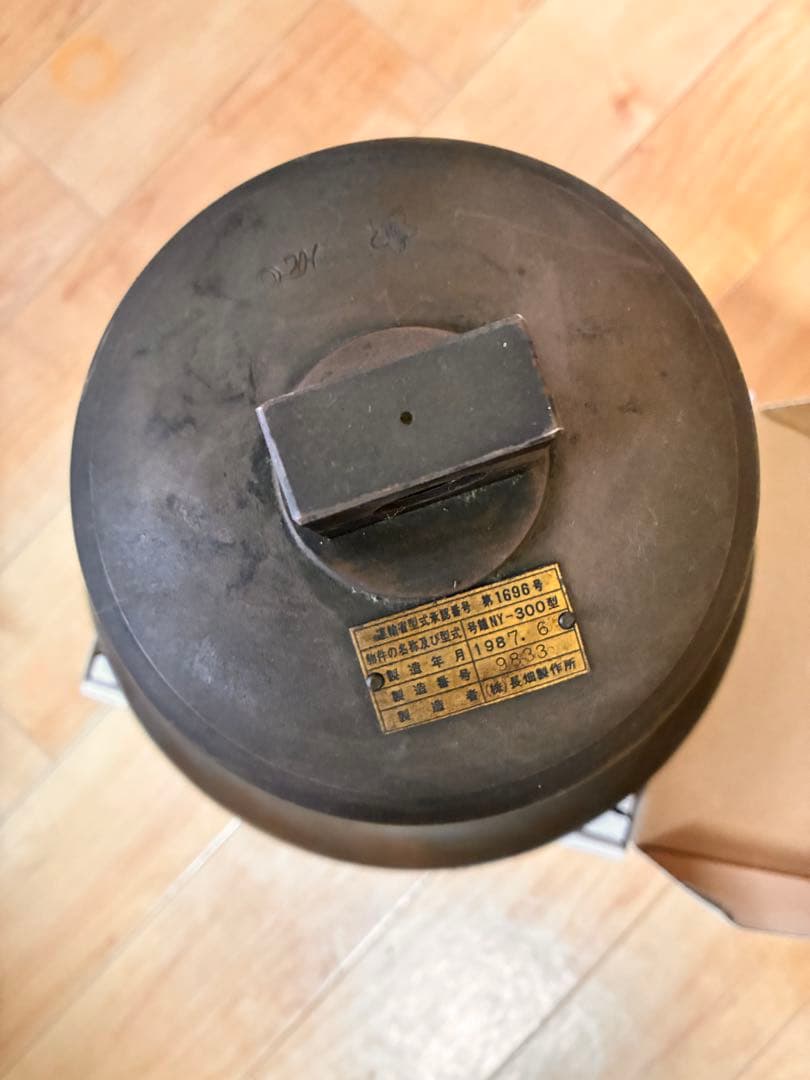 号鐘　アンティーク　マリンベルNY-300型