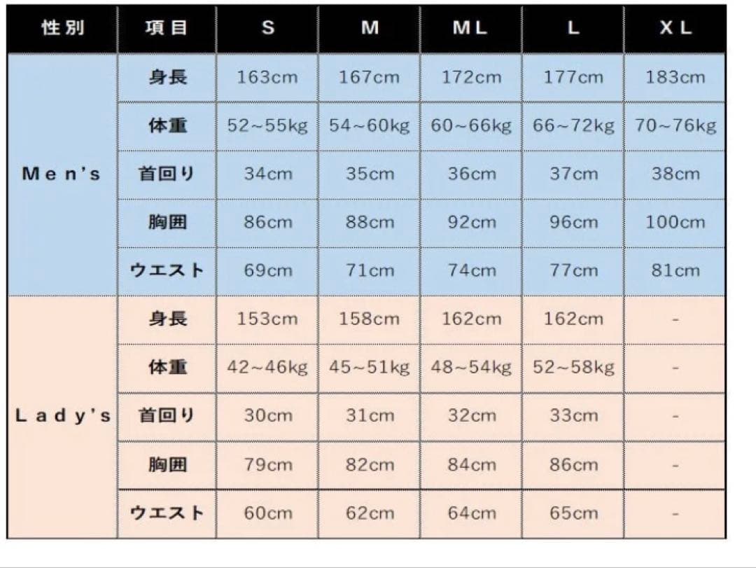 アスロニア ウェットスーツメンズ ML トライアスロン