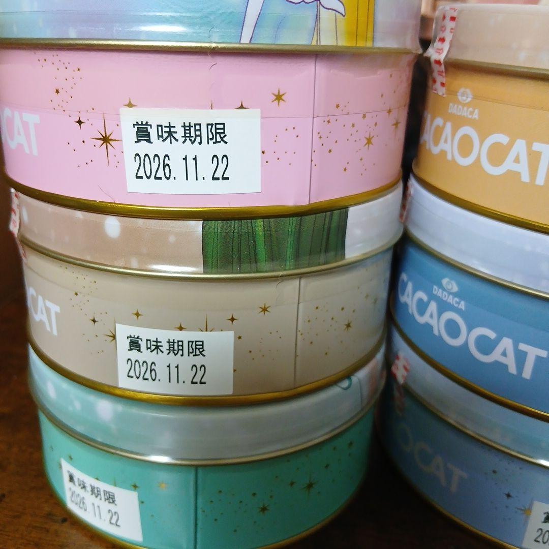 CACAOCAT缶 5個入美少女戦士セーラームーンコンプリートセット