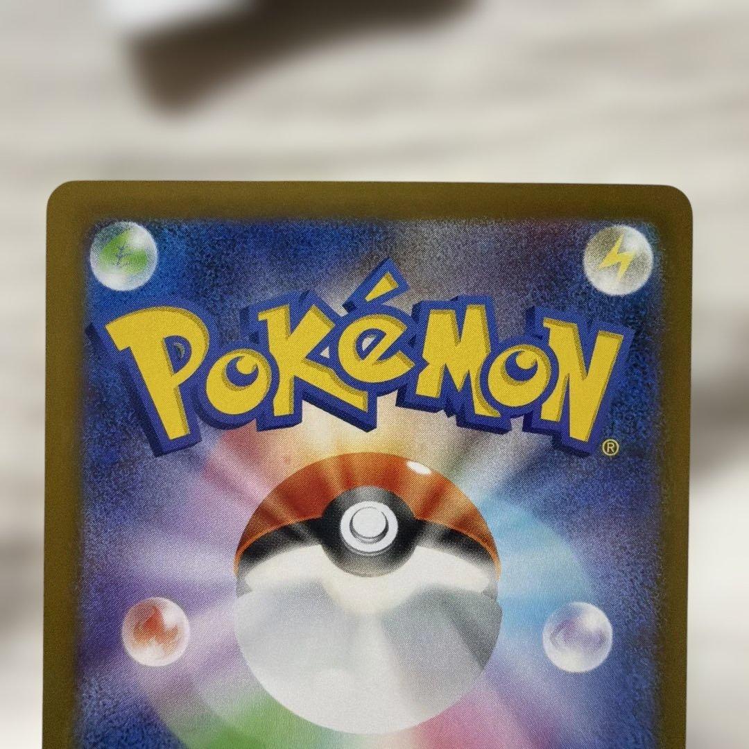 ポケモンカード　ニャース　sar ポケパッド　sr ノーマル