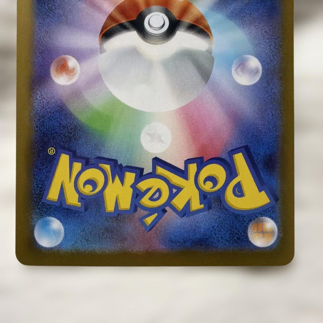 ポケモンカード　ニャース　sar ポケパッド　sr ノーマル