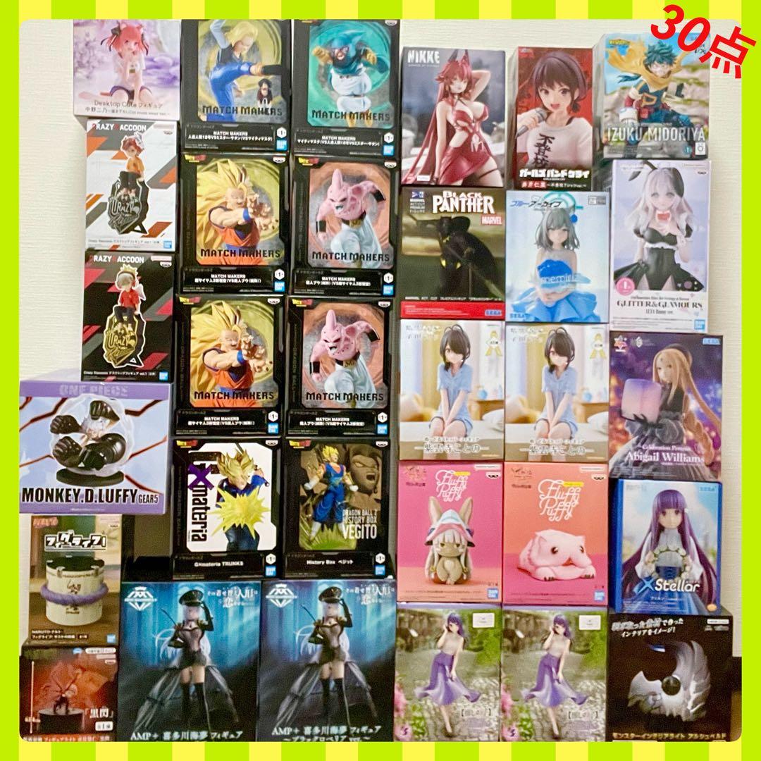 《新作》　人気　プライズ　フィギュア　お得な　30体　まとめ売り　新品未開封