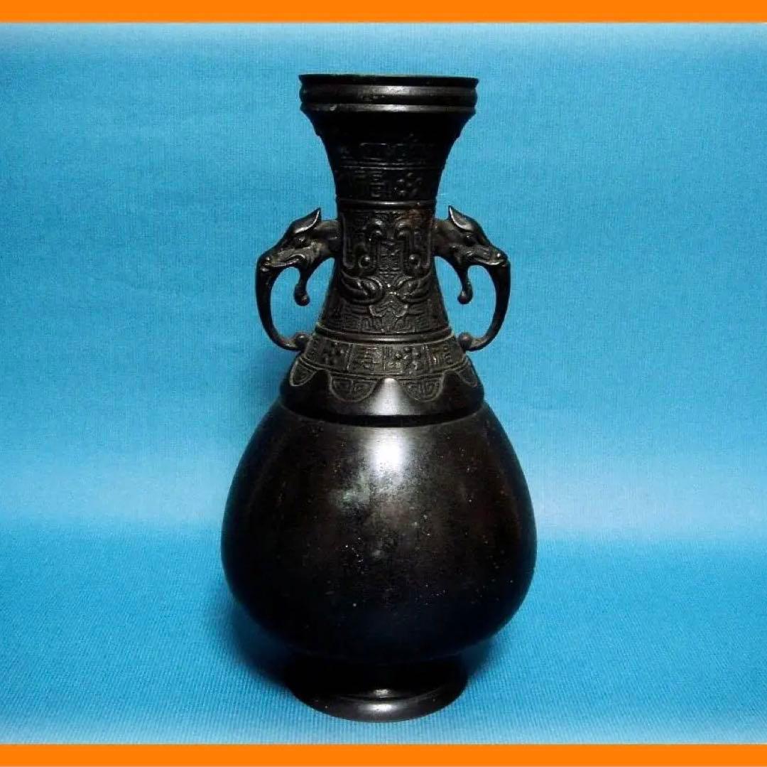 419『中国美術 唐銅 壺』　/骨董品 古美術 アンティーク 古玩