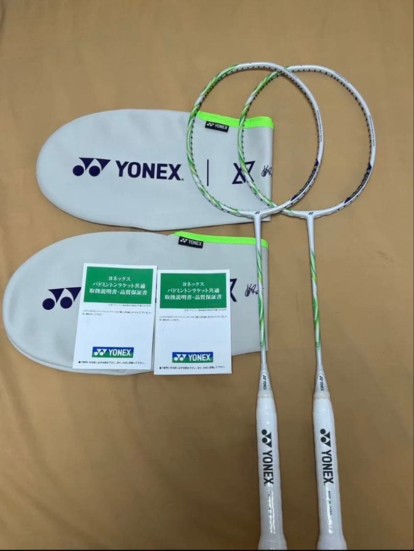 YONEX アストロクス100ZZVA 4UG5新品未使用 4u5 2本セット