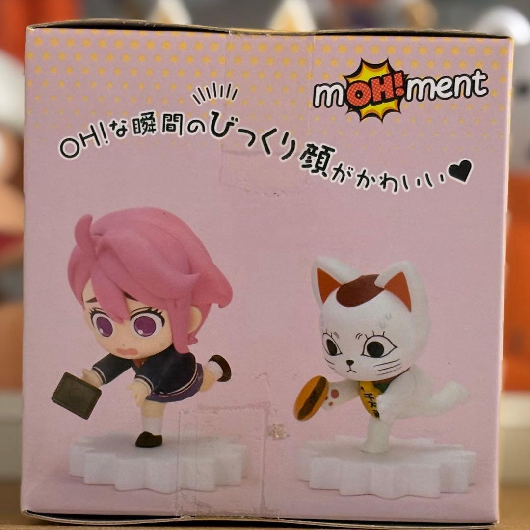 ダンダダン ターボババア mOH!ment おひるねこ きゅるみー ３種セット