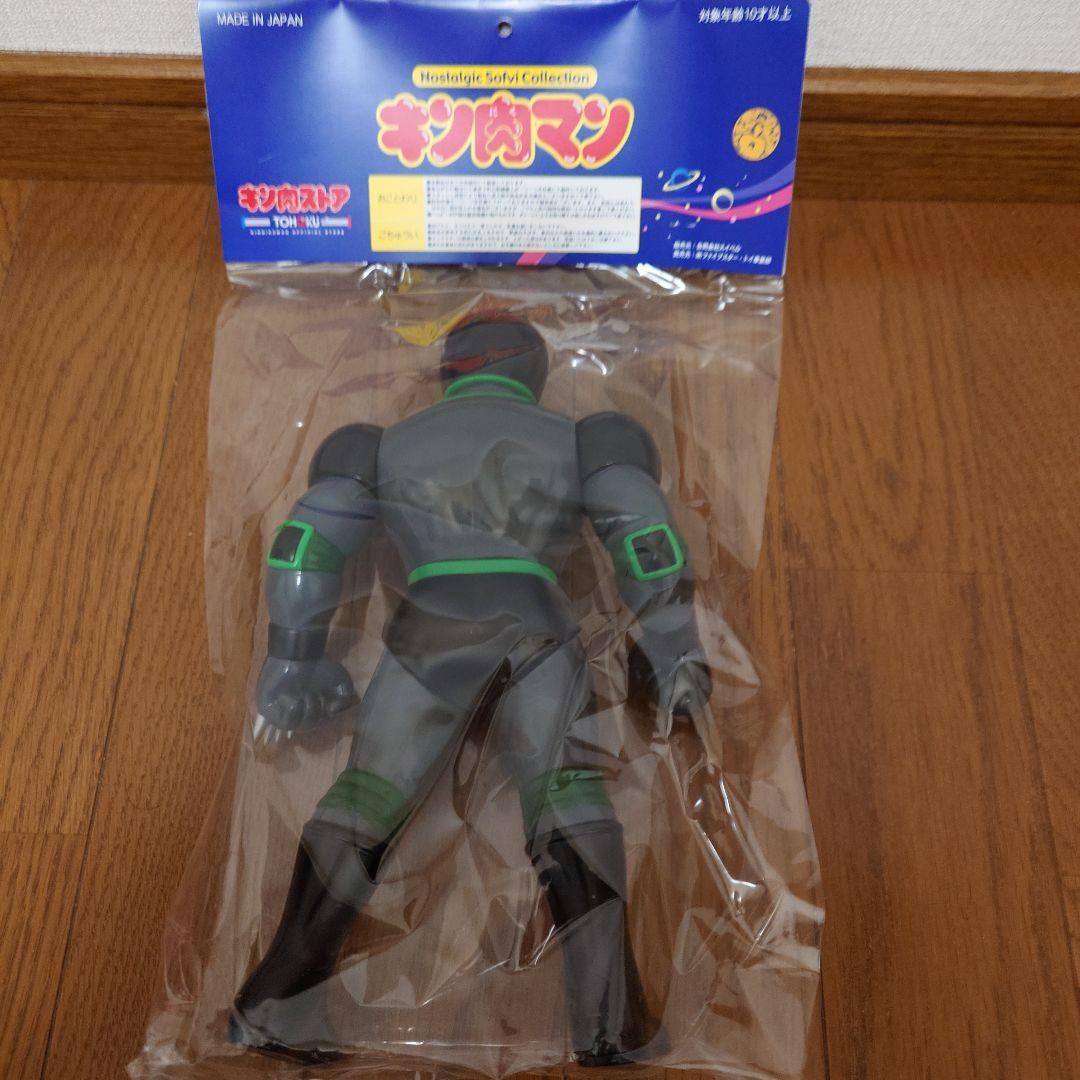 ファイブスタートイ　ウォーズマン　ZUNDA COLOR NSC ソフビ