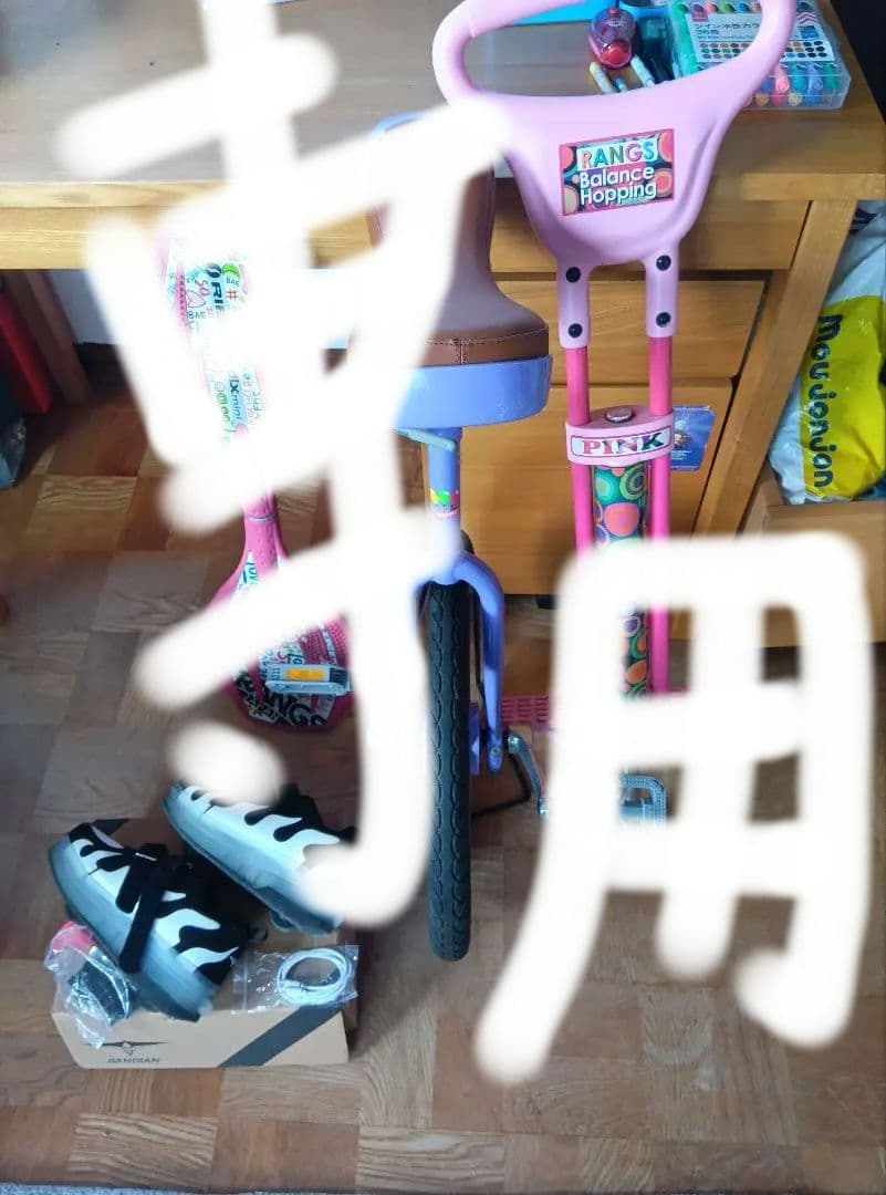 子供用　外遊びセット　手渡し希望