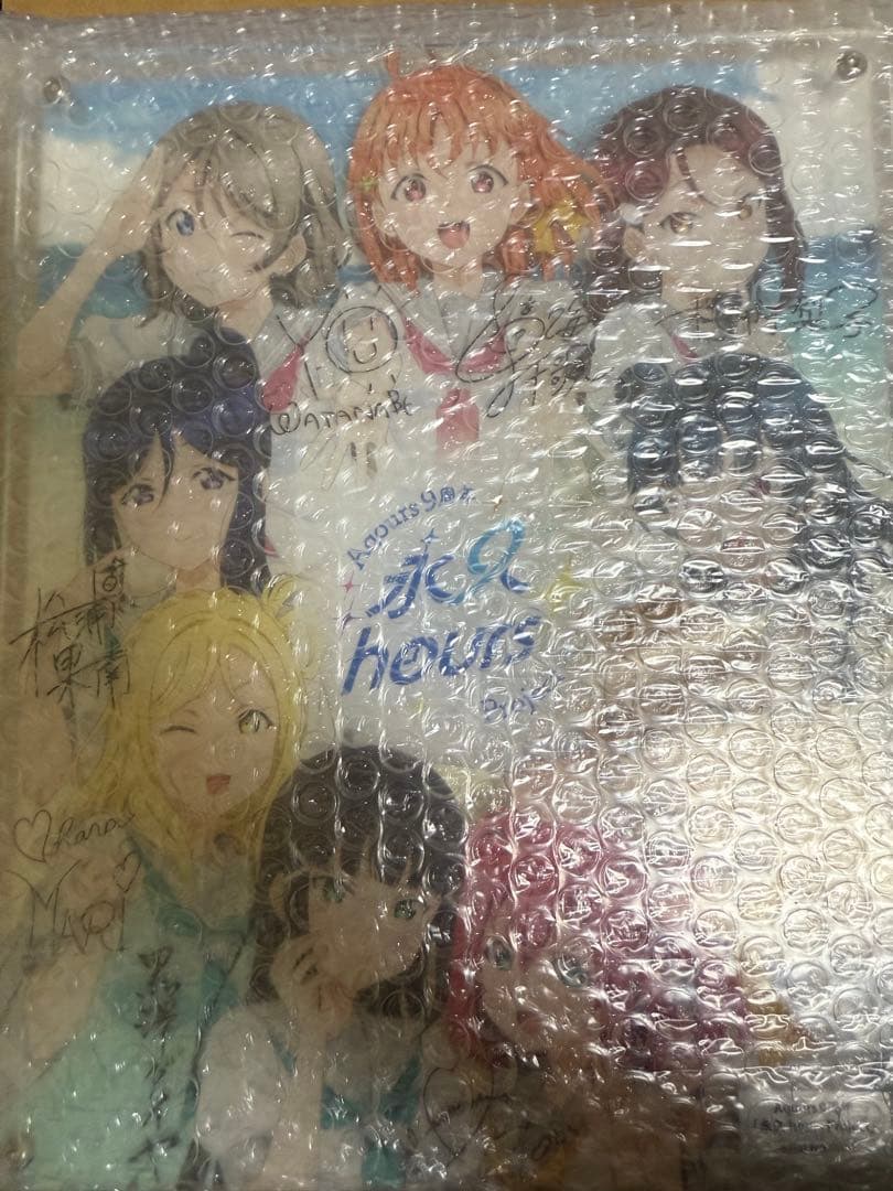 Aqours9周年 永久hours Project　レイヤードグラフ