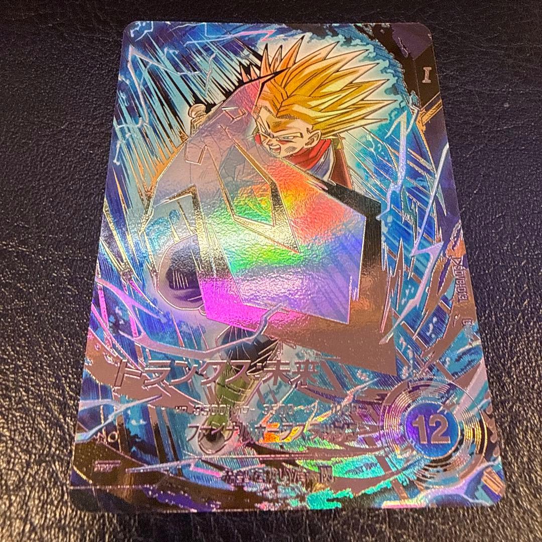 ドラゴンボールスーパーダイバーズ　SDV8-013 パラレル　トランクス未来