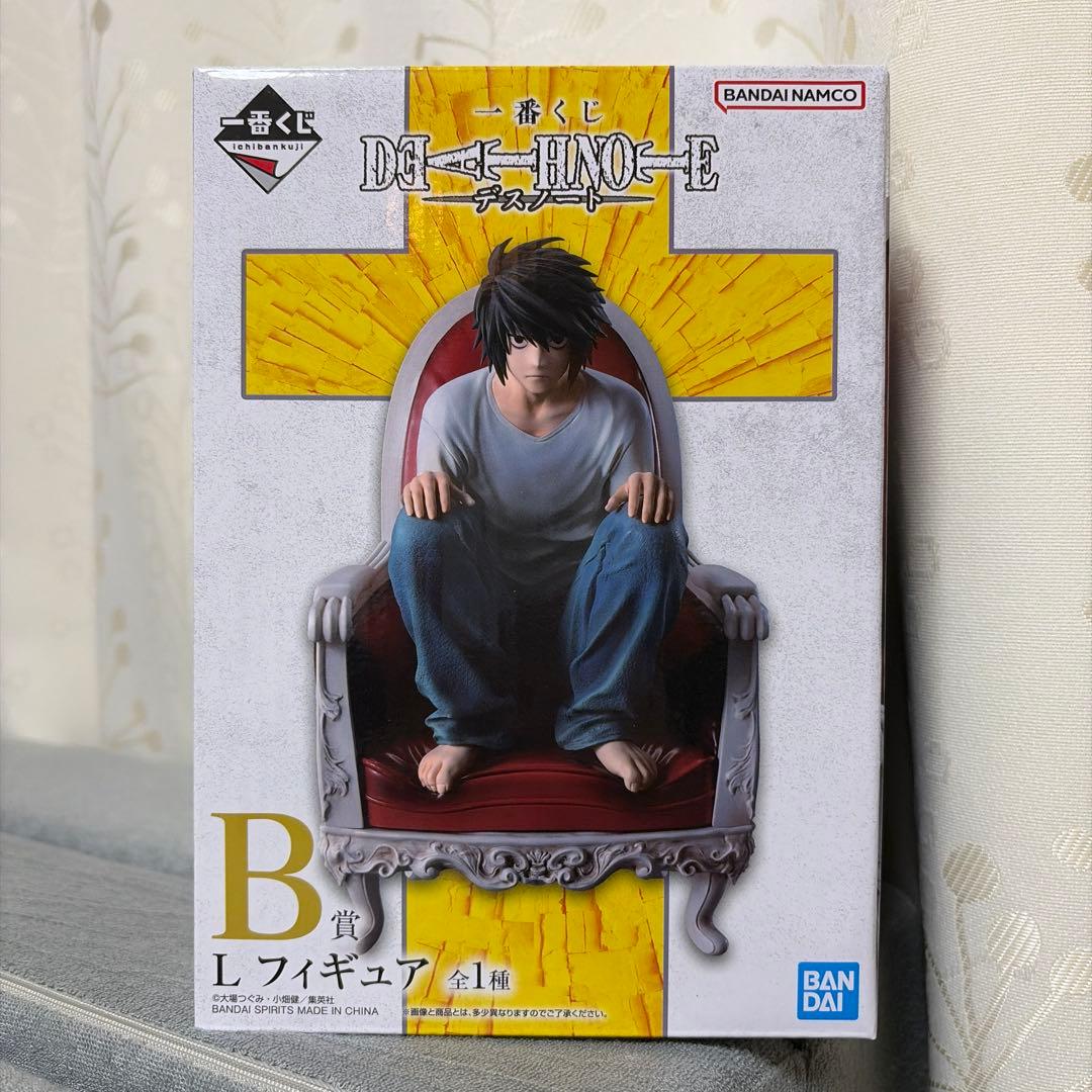 一番くじ デスノート B賞 L フィギュア 新品未開封