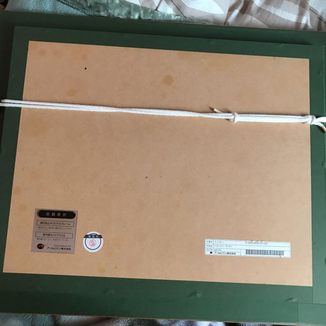 大人気 クリスチャン ラッセン「インティメイトモーメント」シルクスクリーン