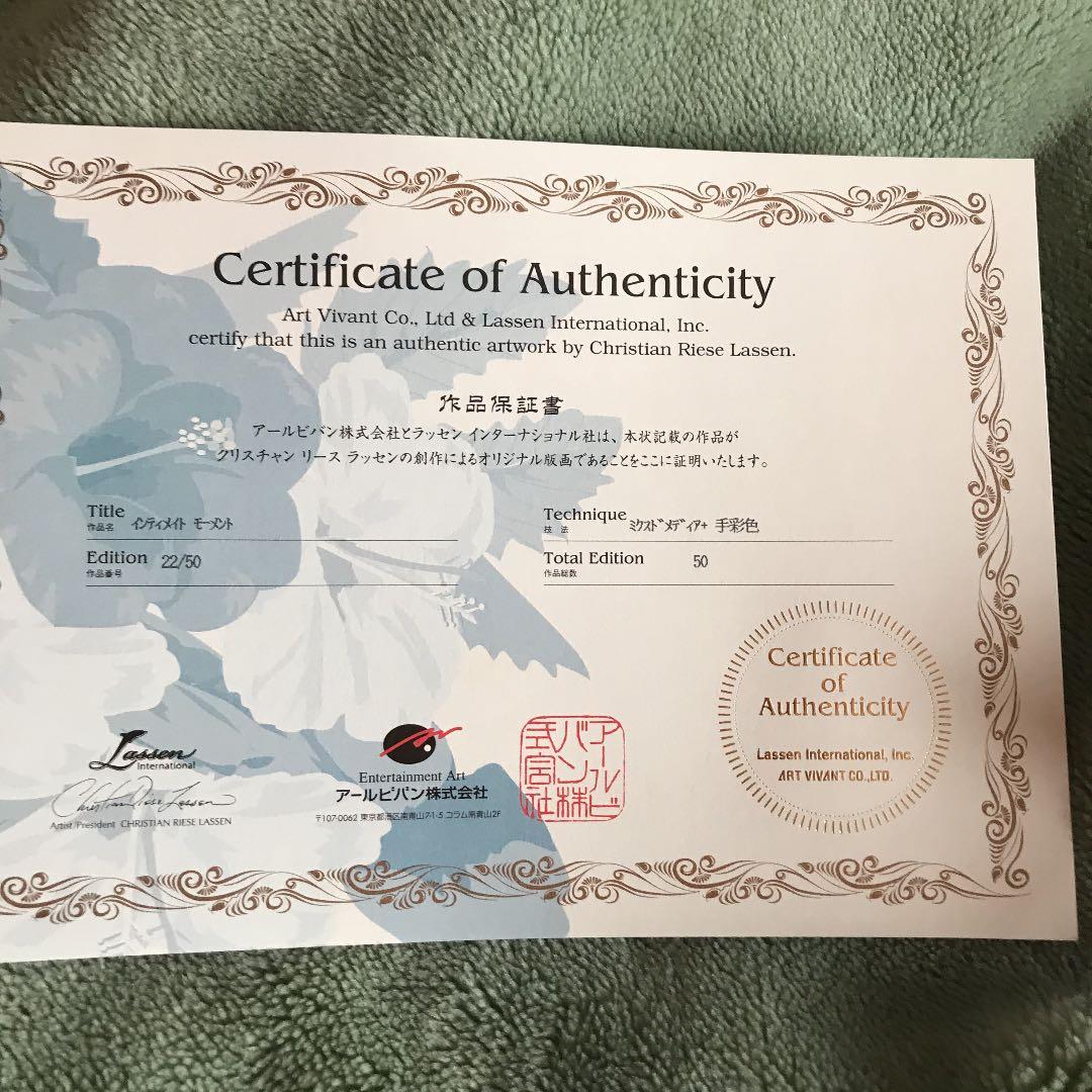 大人気 クリスチャン ラッセン「インティメイトモーメント」シルクスクリーン