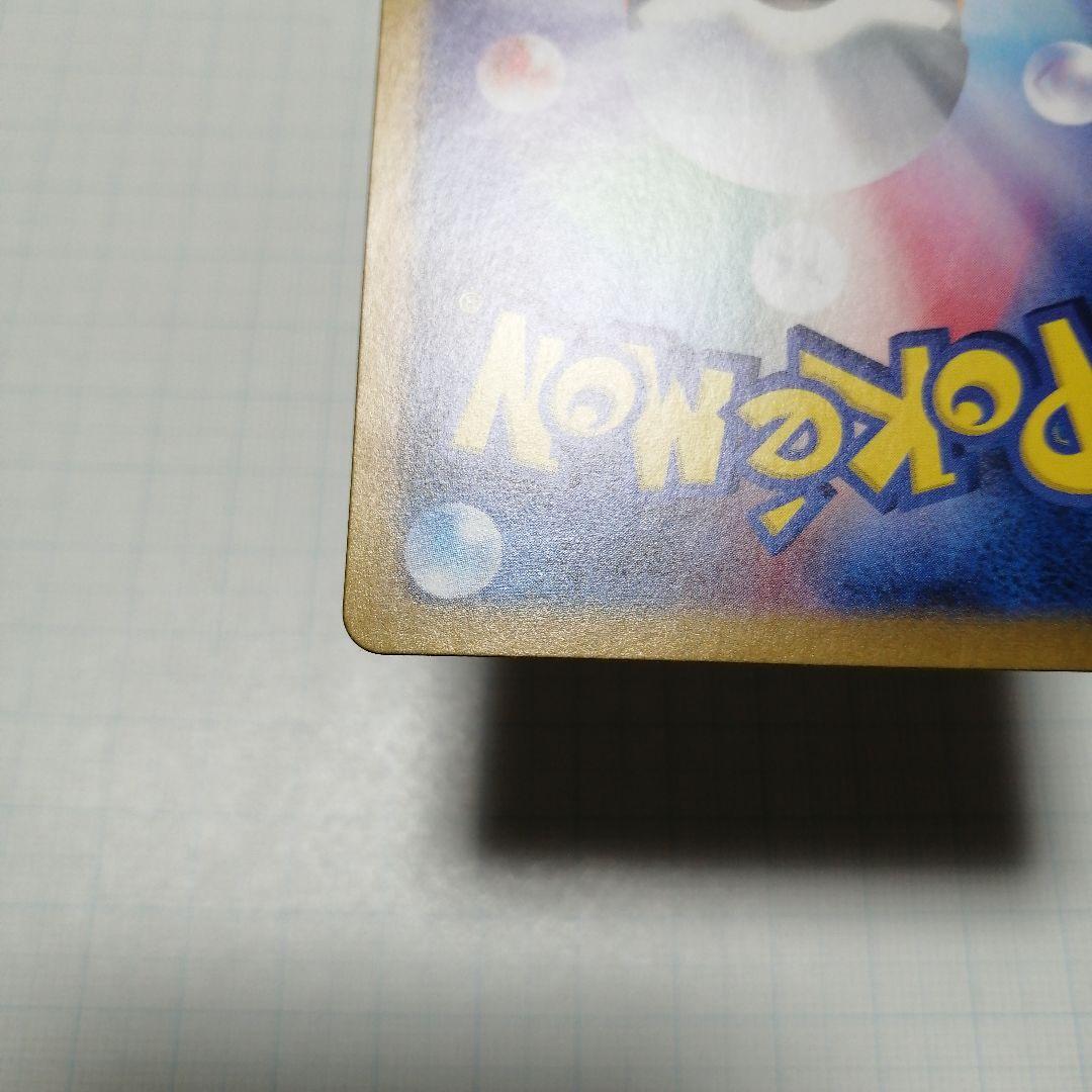 ポケモンカード　ゲッコウガex　sar