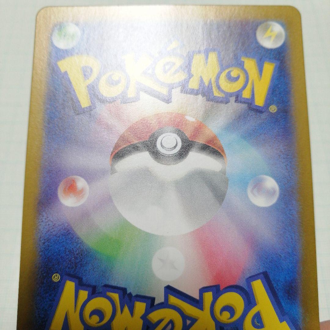 ポケモンカード　ゲッコウガex　sar