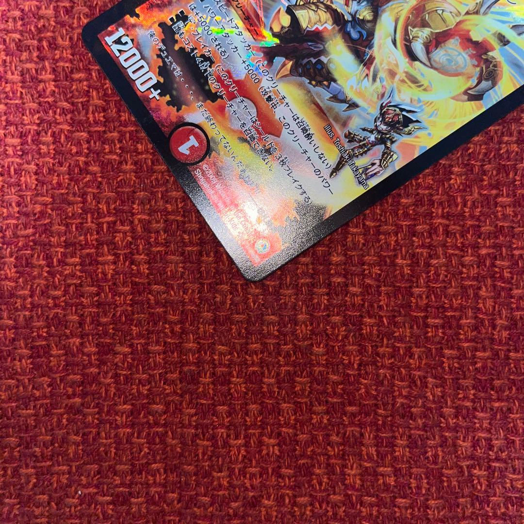 ボルシャック・クロス・NEX シークレット