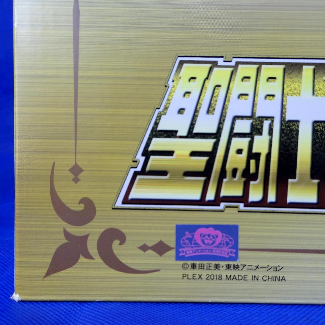 聖闘士星矢★黄金聖衣★星矢サジタリアスアイオロス★４２ｃｍ級のフィギュア★ソフビ