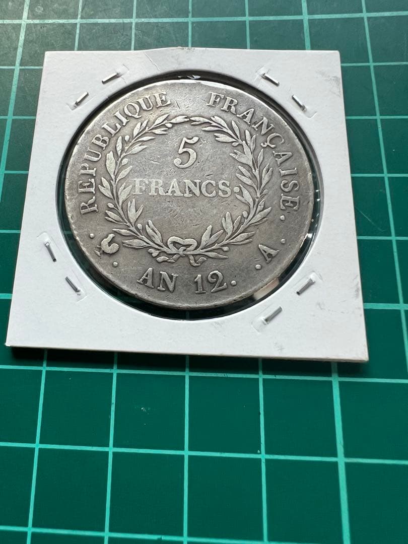 外国銀貨　フランス5F銀貨　1802年　AN12A