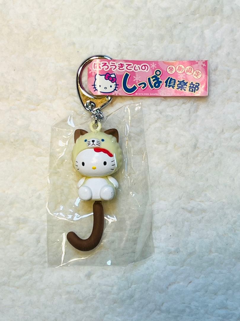 激レア‼︎ サンリオ ハローキティ　しっぽ倶楽部 冬季限定　全5種
