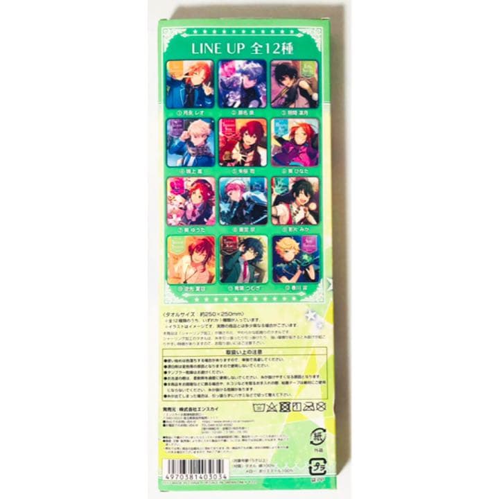 新品★あんスタ★Knights【朱桜司】ビジュアルミニタオル