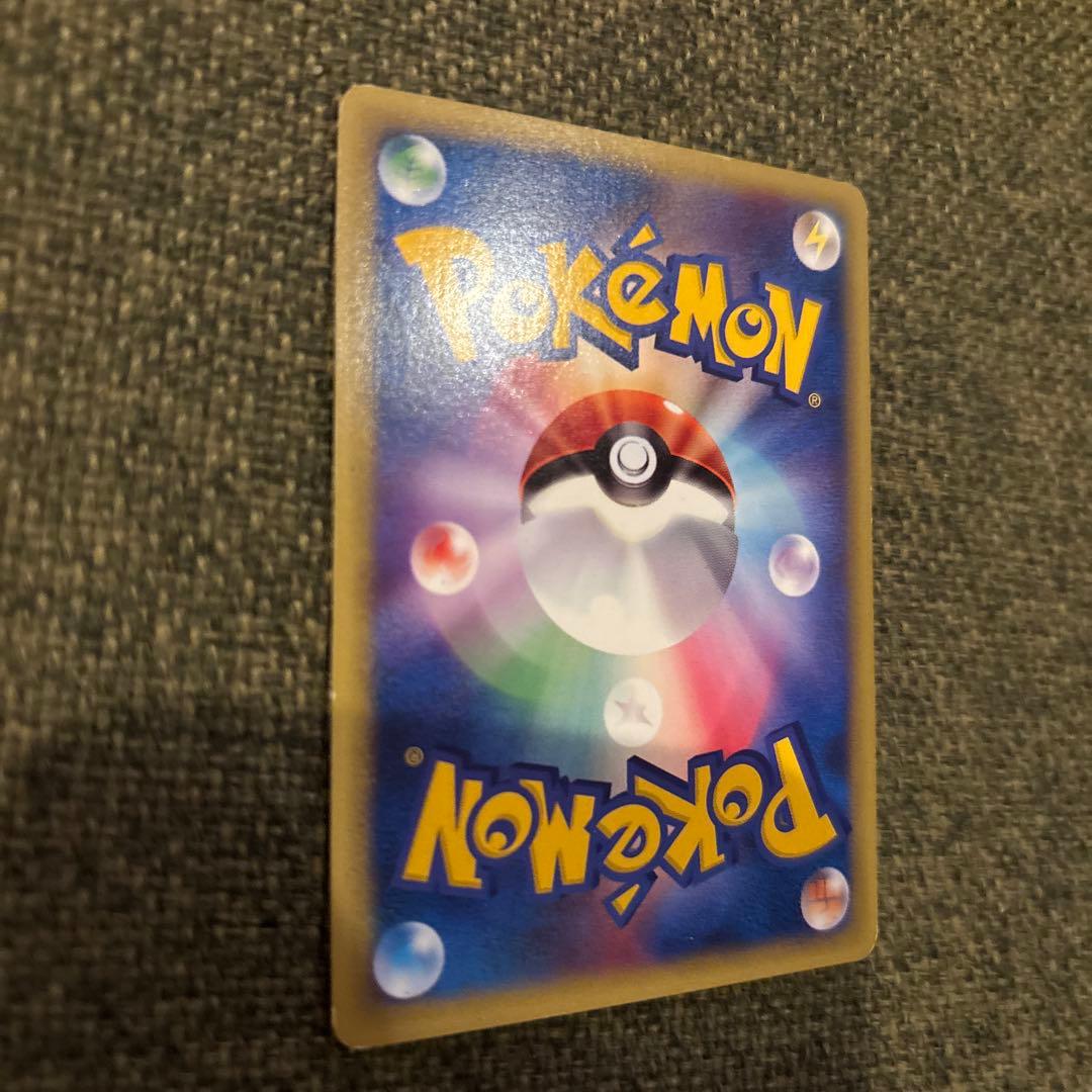 【美品】ポケモンカード　旧裏　ワタルのリザードン ★VS 097/141