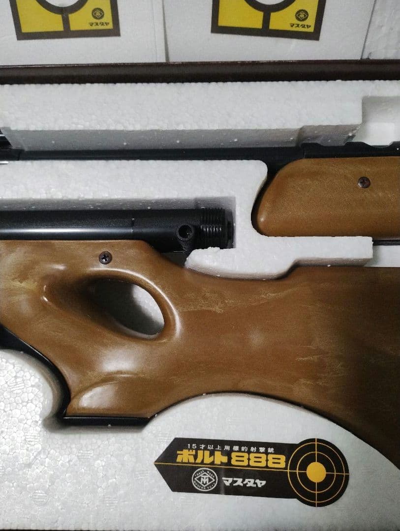 BOLT 888 マスダヤ製 7mm プラスチックペレット トイガン レトロ 箱